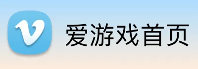 爱游戏首页 Logo